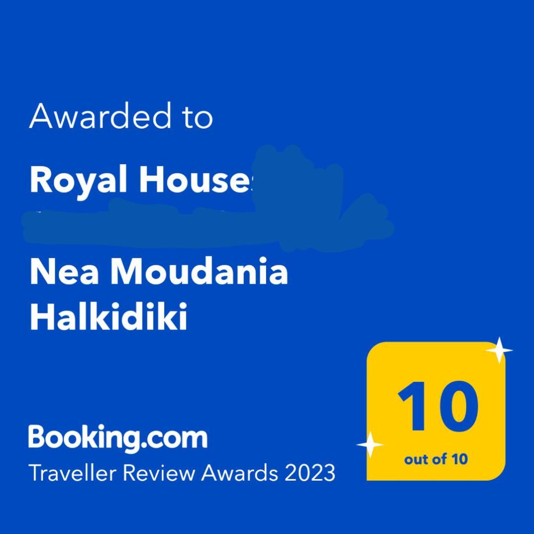 Апартаменты Royal House Неа-Муданья Экстерьер фото