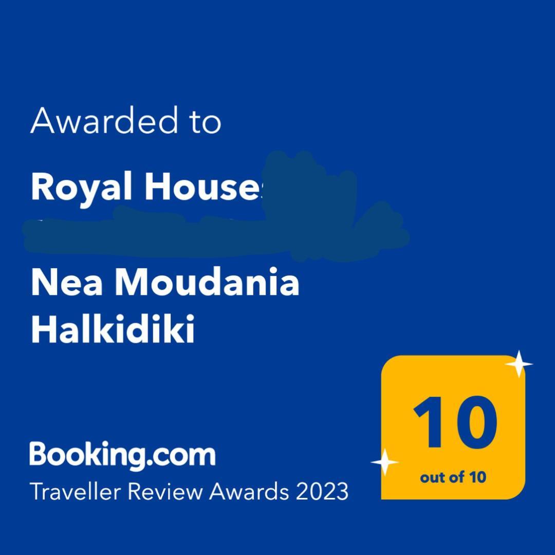 Апартаменты Royal House Неа-Муданья Экстерьер фото